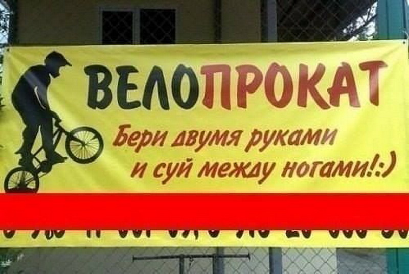 Хихикалки