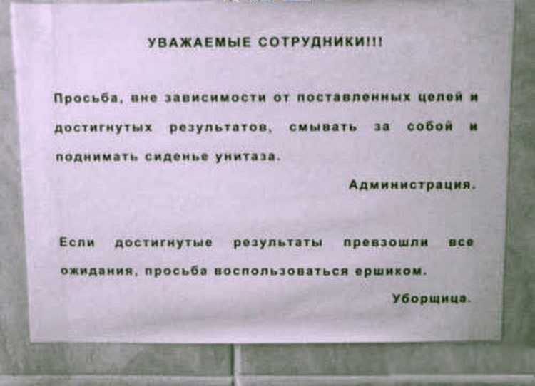 Веселые картинки