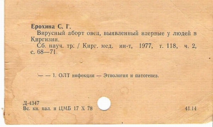 Веселые картинки