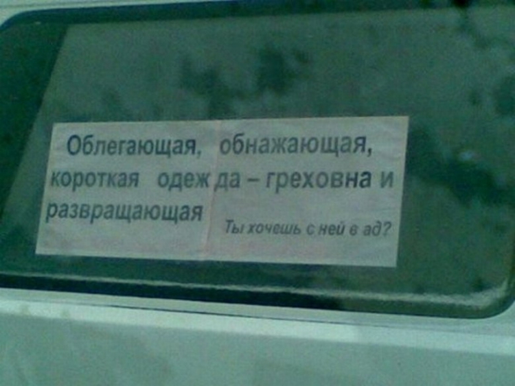 Веселые картинки