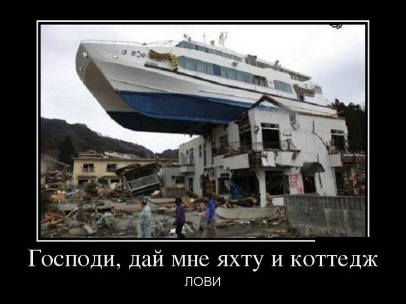 Демотиваторы 468