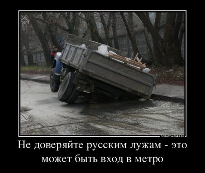 Демотиваторы 468