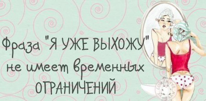 Слова со смыслом