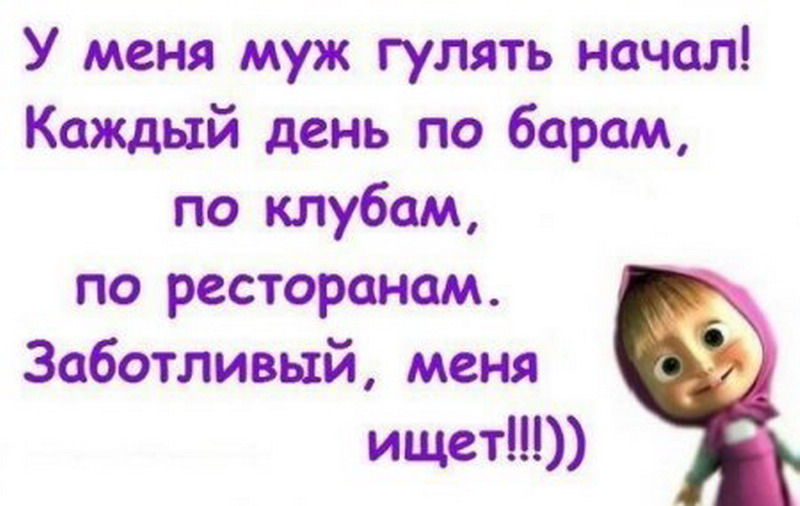 Слова со смыслом