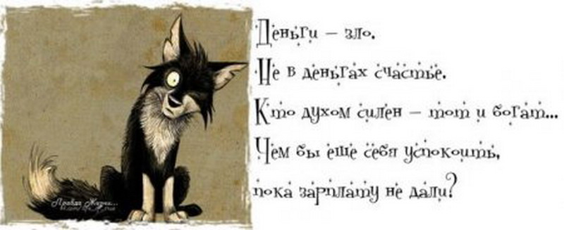 Слова со смыслом