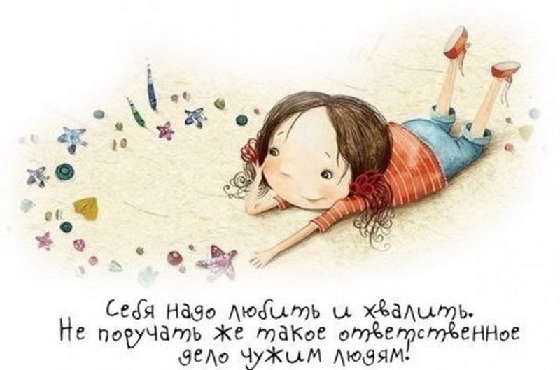 Слова со смыслом