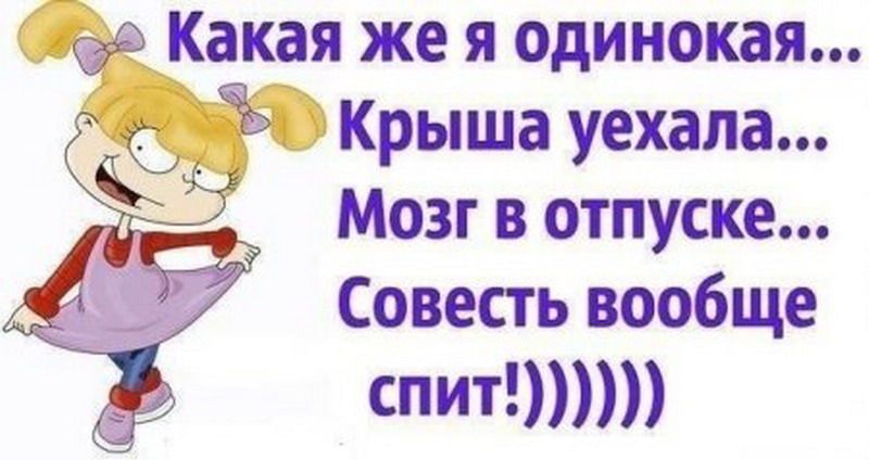 Слова со смыслом