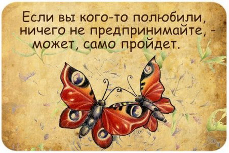 Слова со смыслом