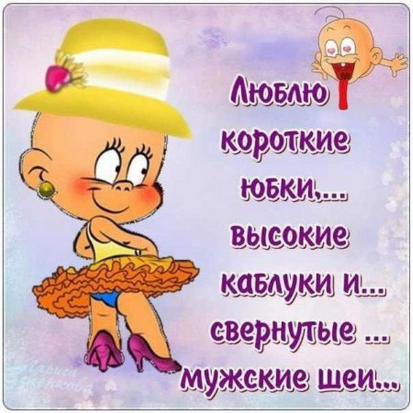 Слова со смыслом