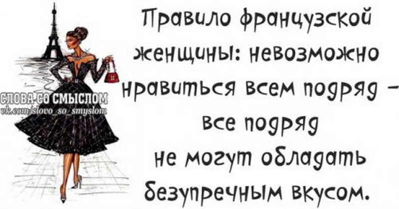 Слова со смыслом