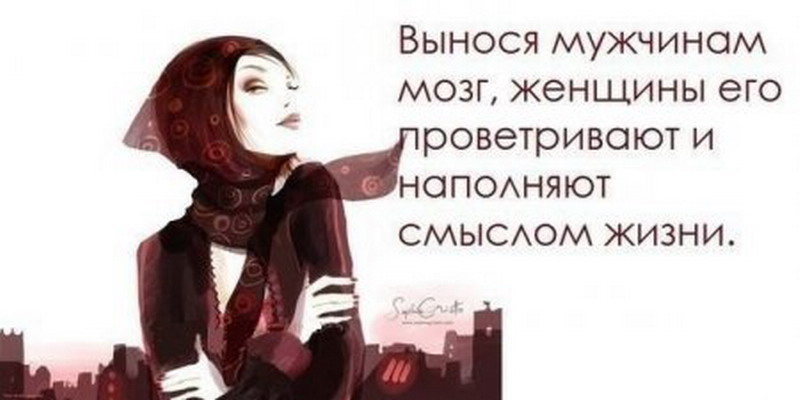 Слова со смыслом