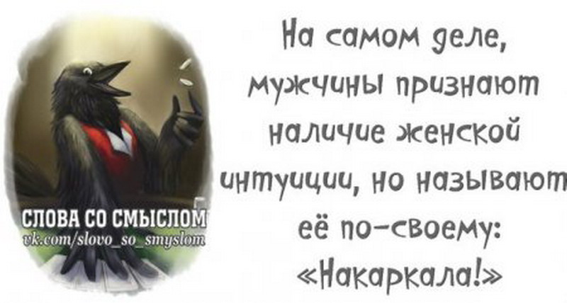 Слова со смыслом