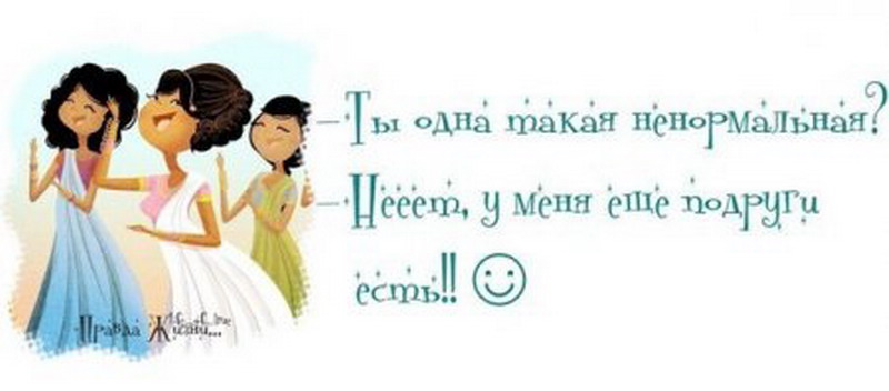 Слова со смыслом