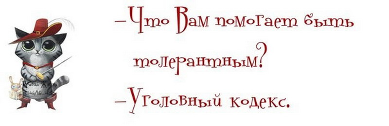 Мысли с картинками