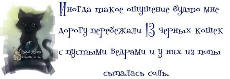 Мысли с картинками