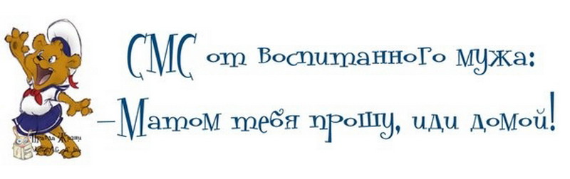 Мысли с картинками