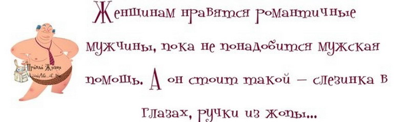 Мысли с картинками