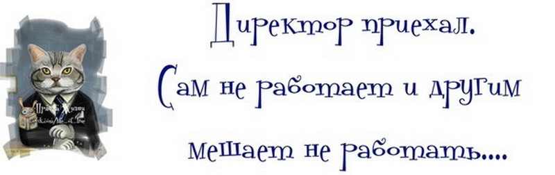 Мысли с картинками