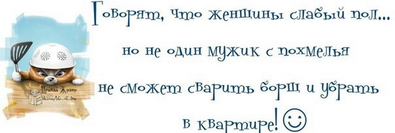 Мысли с картинками