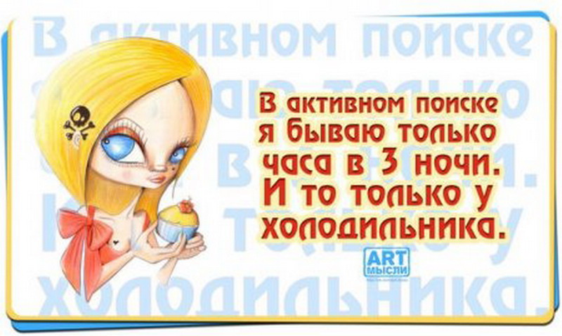 Мысли с картинками