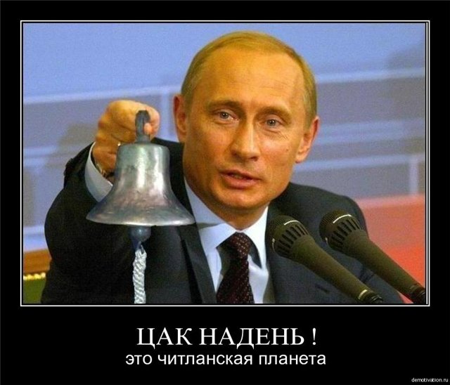 Демотиваторы 586