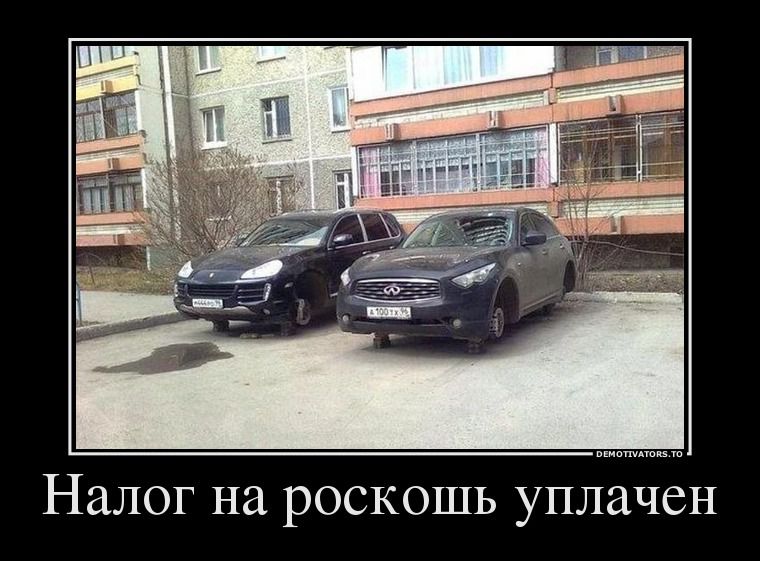 Демотиваторы 586