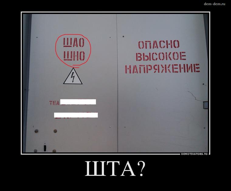 Демотиваторы 586