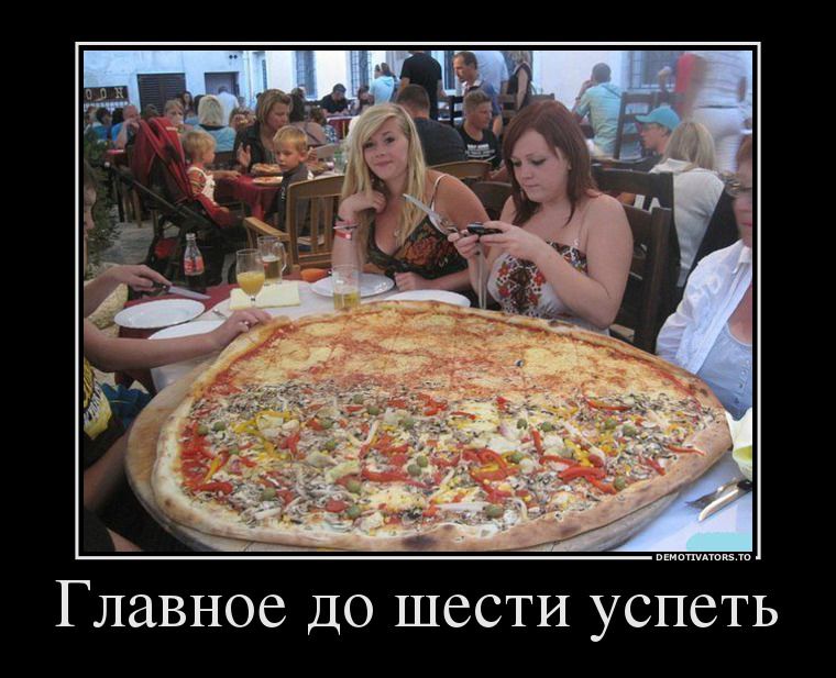 Демотиваторы 586