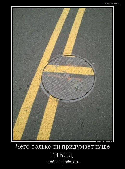 Демотиваторы 586