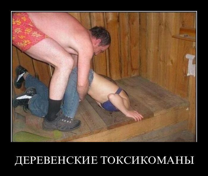 Демотиваторы 586