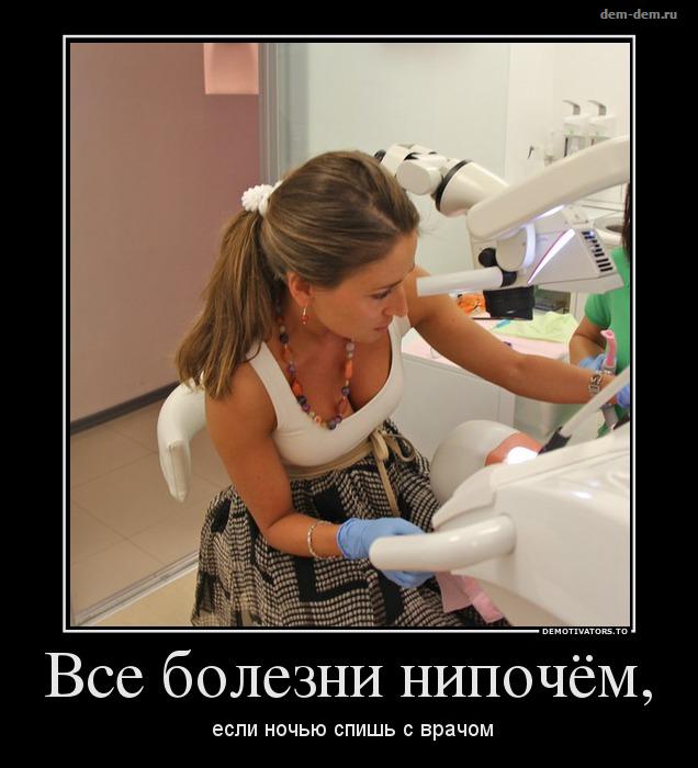 Демотиваторы 586