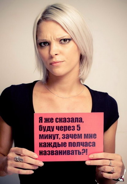 Мысли с картинками