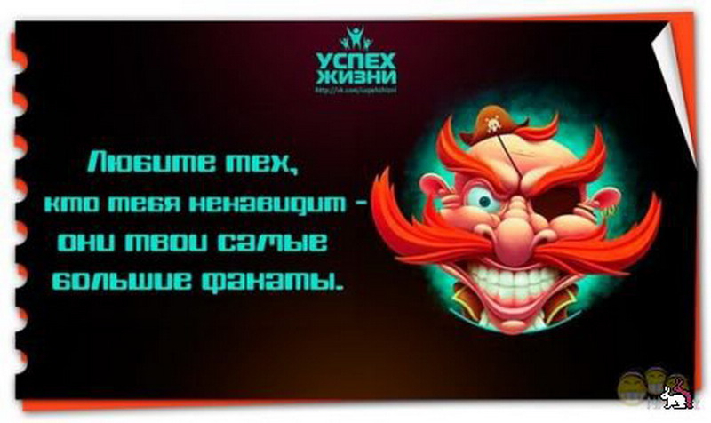 Мысли с картинками