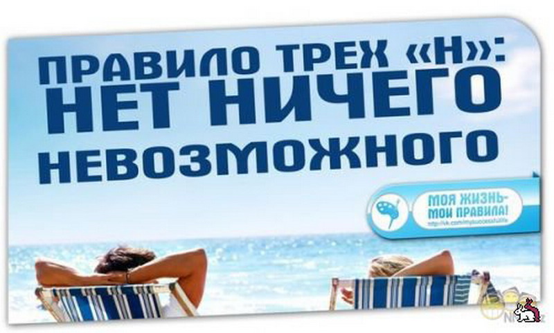 Мысли с картинками