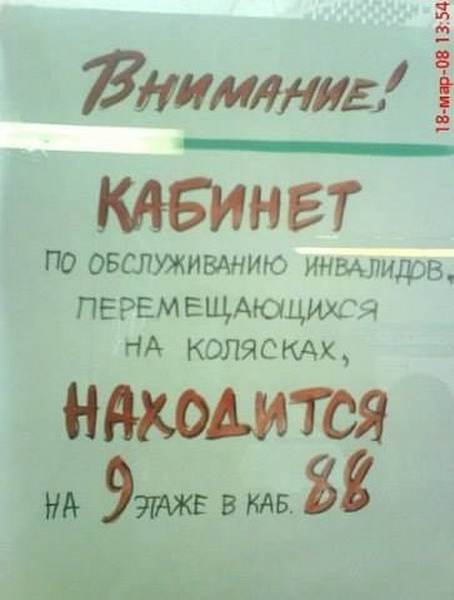 Хихикалки