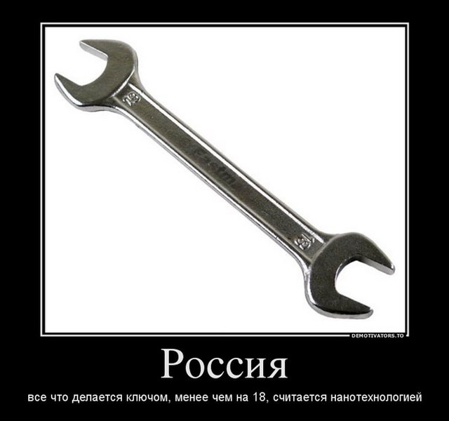 Демотиваторы 596