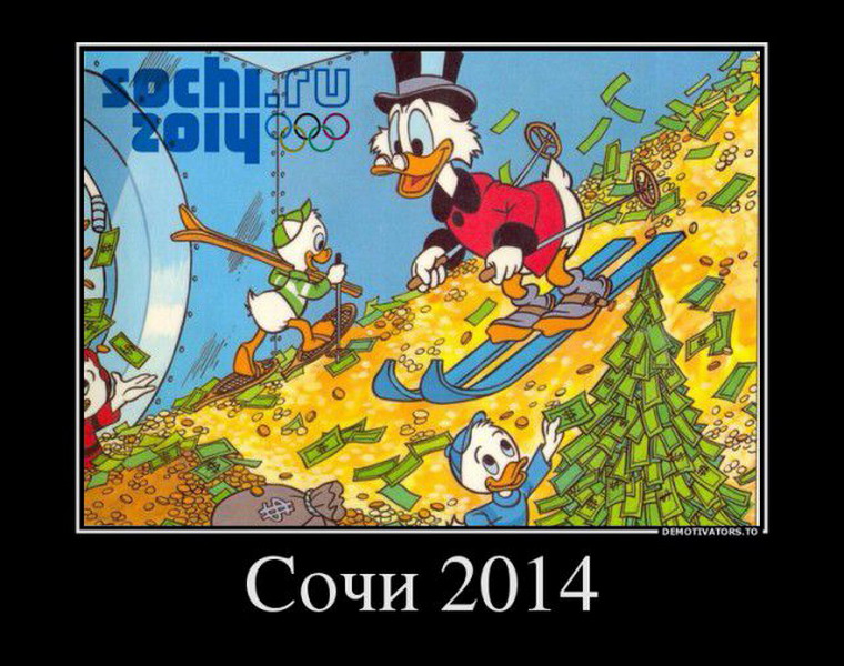 Демотиваторы 596