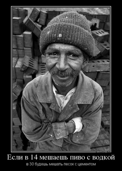 Демотиваторы 596