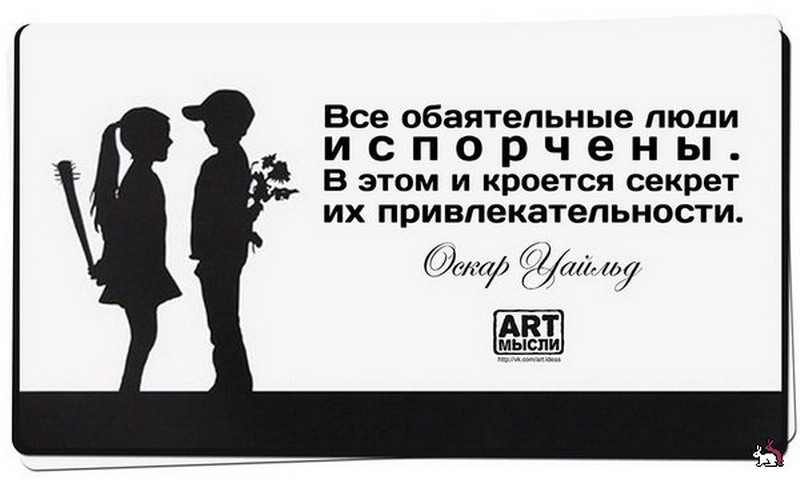 Мысли с картинками