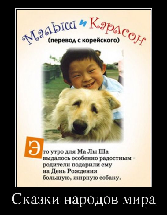 Демотиваторы 622