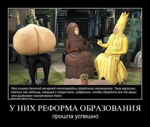 Демотиваторы 622