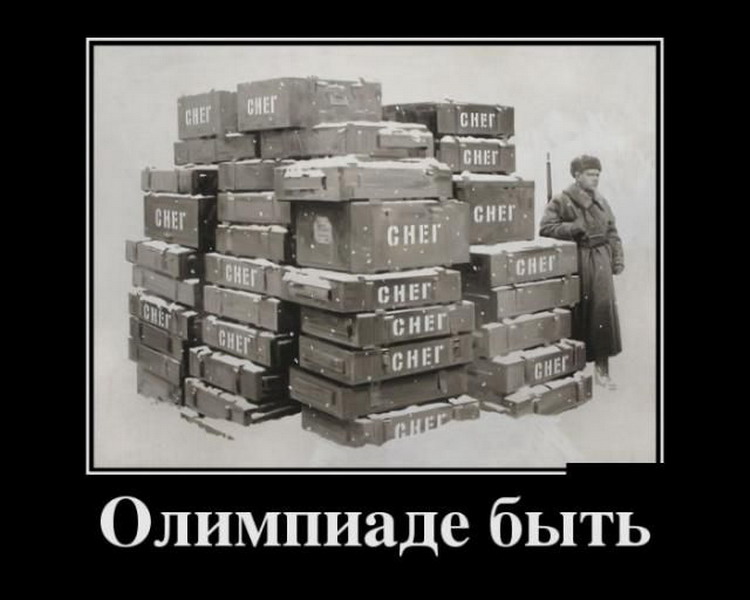 Демотиваторы 625