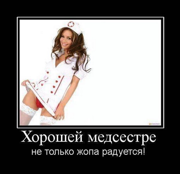 Демотиваторы 629