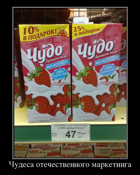 Демотиваторы 629