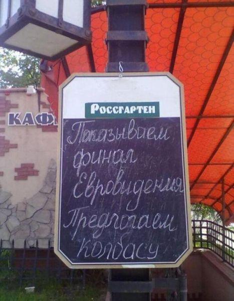 Хихикалки