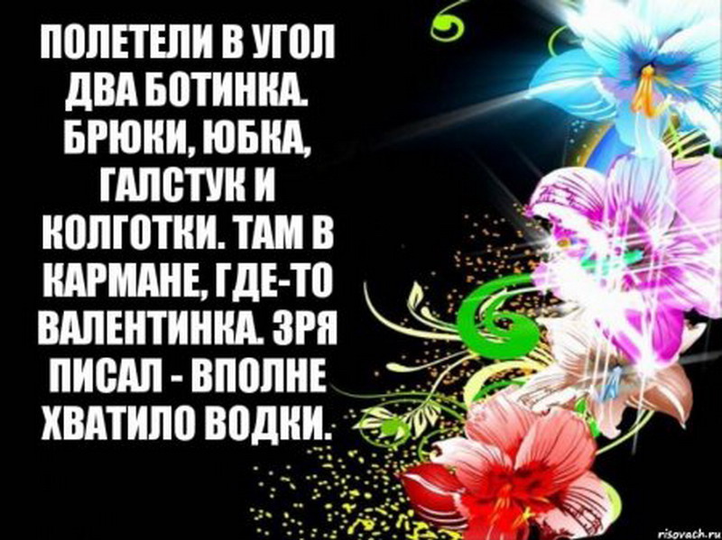 Стихи с картинками