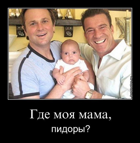 Демотиваторы 686