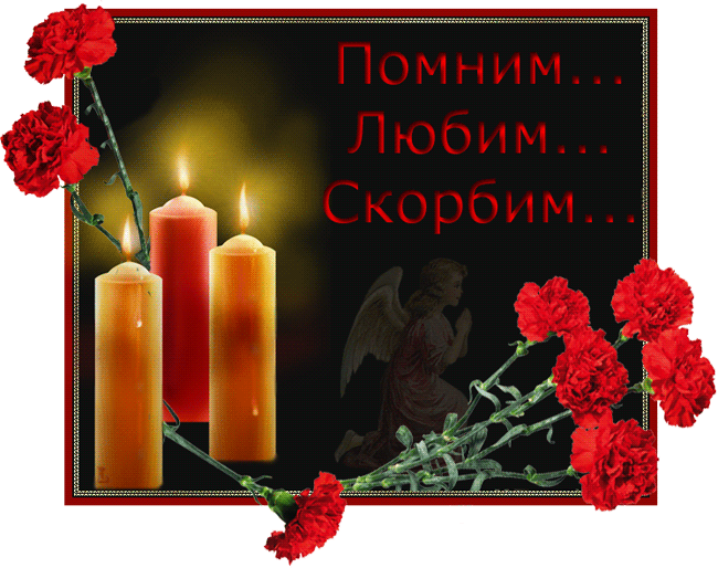 http://nifdugu.ru/uploads/posts/2014-06/1402962904_634773436.gif