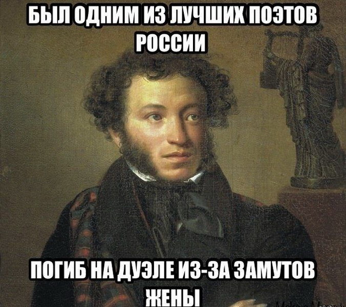 Во всем виноваты женщины