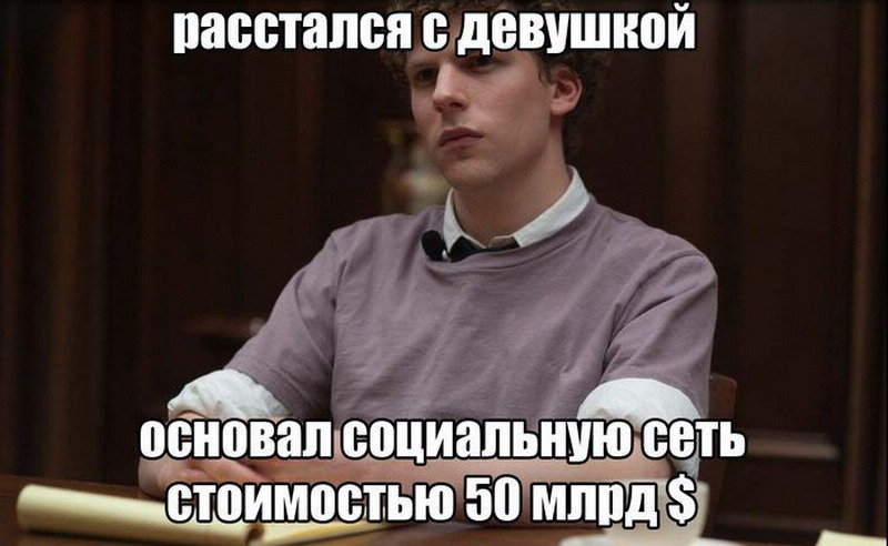 Во всем виноваты женщины